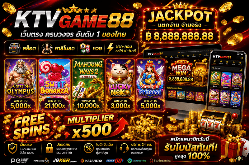 KTVGAME88