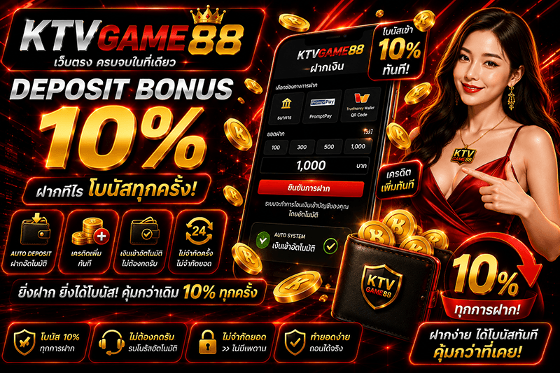 KTVGAME88